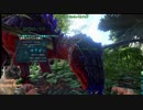 【ARK:Survival Evolved】サラリーマンが転生したら恐竜に囲まれた謎の島で生きることになった件について Part4
