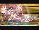 【ゆっくり】花騎士と読むオトギフロンティア　86頁目【実況】