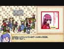 【ゆっくり】ざくざくアクターズ・解説プレイ30【biimシステム】