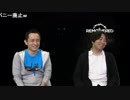 お爺さんのティンパニに震える【ふじかたホラー道中記】