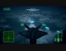 【ACECOMBAT7】Mission14_Sランク+ネームドタイムアタック【5:31.39】【エースコンバット7】