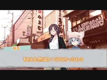 【ゆっくりTRPG】つぎはぎロマンスpart6【クトゥルフ神話TRPG】