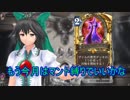 （ハースストーン)間違えて動画消したから今回もマントです（半ギレ）【ゆっくり実況】