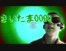 さいたま0000