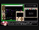 実機でできる!既存のPS1セーブデータを改造する方法