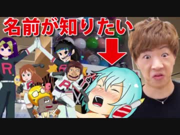 くら寿司の青髪の子が可愛いので名前を考えよう合作