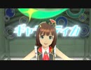 【春研】天海春香「Destiny」コンダクター・サーティン