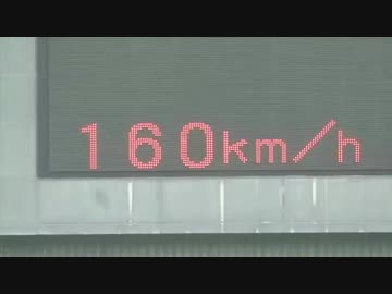 【高校野球】大船渡 佐々木朗希(3年) 12回2失点21奪三振【MAX160km/h】