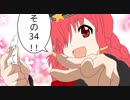 【wlw】消えかけた火をまた灯す34【ミクサCR EX04】