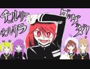 【楽しく】　チュルリラ・チュルリラ・ダッダッダ！ 歌ってみた　【ハピfeat.jk】
