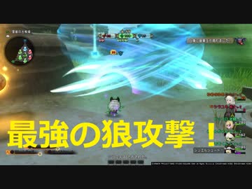 【DQ10】モモくんのバトルトリニティ(レンジャー視点⑤)