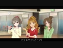 新ユニット「グッとやってバーン！」【音MAD】