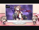 【高画質版】アズレンすて～しょん♪(アズステ)#10＜†無線電信・ラヂオ†＞の力＜†フォース†＞を感じなさい ゲスト山根希美2019年7月21日