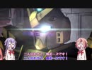【バトオペ2】傭兵精霊ズの戦闘記録 part10【鳴花ヒメ・ミコト実況】