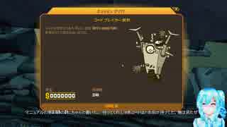ボダランやる！【59-DLC編】