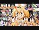 けものフレンズ２　2019年7月21日にちようび【日めくりみんみ】
