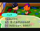 【実況】美味そうな住人しか住めナイ村へ行こうよ【どうぶつの森】 #198
