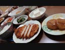 【生海月】なまくらじお【2019.7.22】
