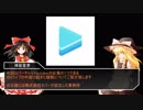 【ゆっくり解説】ホロライブ中国騒動【bilibili】