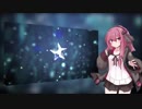 【KotonoSync】きみだけは。【VOICEROIDカバー】