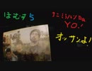 【ＰＳ　ＶＲ】タイ産ステルスホラーゲーム　ＨＯＭＥ ＳＷＥＥＴ ＨＯＭＥ　ＰＡＲＴ５