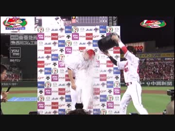 カープハイライト20190721