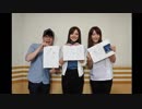 豊永・小松・三上の真夜中のラジオ文芸部　第81回　2019年07月20日放送