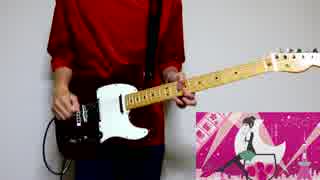 アセロラ（西沢さんP）をアレンジして弾いてみた