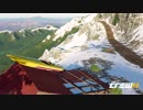 【TheCrew2】くるくる(crew2)しましょう_その54：氷河公園編