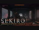 【実況】必死の忍 第13回【SEKIRO】