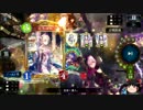 【シャドウバース】進化ウィッチのリプレイ観賞@アンリミ【ゆっくり実況】