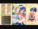 【DCDアイカツフレンズ!】霧矢あおいオンステージ! Third Stage 4