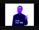 Paa-Tin-Koo【真島茂樹のいきもの講座】