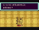 厄年のおっさんがMOTHER２実況プレイ　Part24