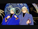 【MMD刀剣乱舞】双騎出陣 2019～SOGA～　曽我兄弟で極楽浄土【源氏】