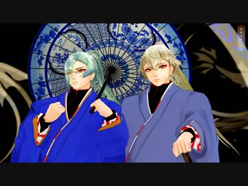 【MMD刀剣乱舞】双騎出陣 2019～SOGA～　曽我兄弟で極楽浄土【源氏】