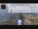 再び某少女とAPEXする渋谷ハジメ 本編