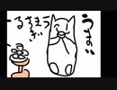 狛猫白饅頭（十万石饅頭CMパロ）