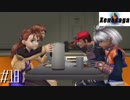 【実況】XenosagaⅠをサクサクプレイで#18