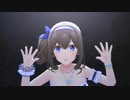 巨人コーン