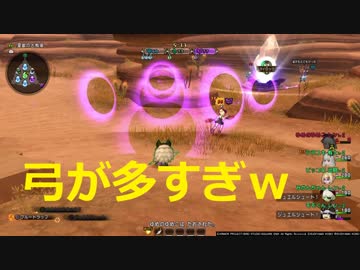 【DQ10】モモくんのバトルトリニティ(レンジャー視点⑥)