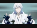 【MMD刀剣乱舞】エゴロック