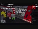 部長とケリーさんとだっとさんとnicoさんと ま視聴者の GTA5【実況プレイ】その447