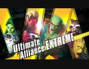 【実況】イケボ声優を目指して、ヒーロー修行 (１作目)【MARVEL ULTIMATE ALLIANCE 3: The Black Order】