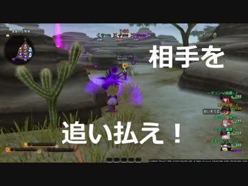 【DQ10】モモくんのバトルトリニティ(レンジャー視点⑦)
