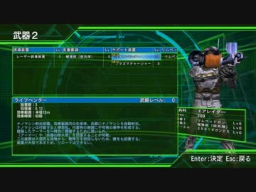 【実況】ゆったり地球防衛する。5【EDF4.1】