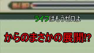 人気の ポケモン エメラルド 動画 1 018本 5 ニコニコ動画