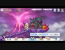 【プリコネR】恒常キャラのみでジャバウォックフルオート7凸【ダンジョンEX2】