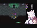 【FF5】東北イタコ初見実況プレイ１４