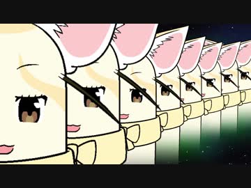 ふぇねぬんのGERチャレンジ